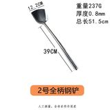  Xẻng Inox Làm Bếp 