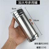  Hũ Rắc Lỗ Tròn 