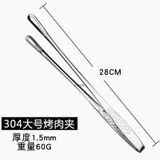  Gắp Thịt Nướng Kiểu 03 