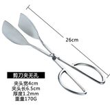  Kẹp Gắp Buffet Dạng Kéo 