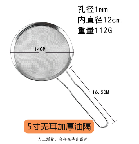  Ray Lọc Có Cán Không Tai 