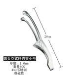  Gắp Thịt Nướng Kiểu 01 