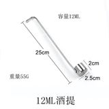  Vá Đong Inox 304 Múc Chiếc Rượu Trong Bình 