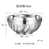  Chén Inox Tô Inox 2 Lớp Bán Phở Bánh Canh 