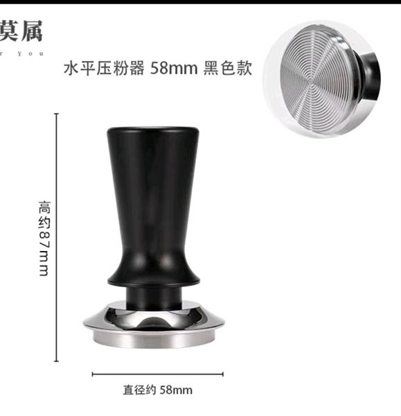  Nén cà phê đáy ren tròn nén tự động 58mm 