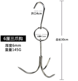  Móc Thịt 3 Móng 4 Móng 