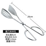  Kẹp Gắp Buffet Dạng Kéo 