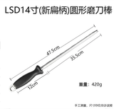  Cây Mài Dao Cầm Tay 