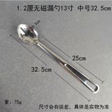  Vá Lỗ Múc Đồ Xào Trình Bày Bàn Ăn 