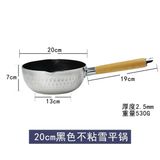  Nồi Inox Nhỏ Chống Dính 1 Mặt Tay Gỗ 