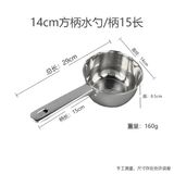  Gáo Múc Nước Lèo Inox 