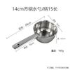 Gáo Múc Nước Lèo Inox