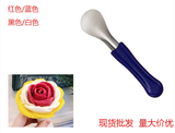 Muỗng Múc Kem Tạo Hình Nghệ Thuật (Màu Ngẫu Nhiên) 