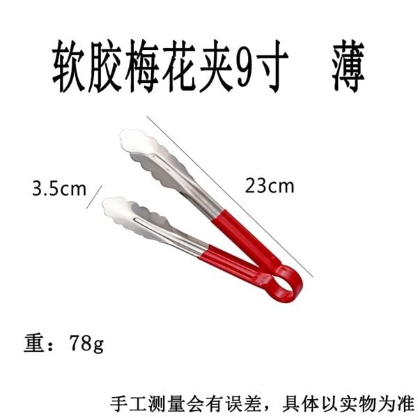  Gắp Đa Dụng Hoa Mai 