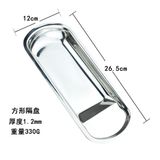  Gắp Thịt Nướng Kiểu 01 