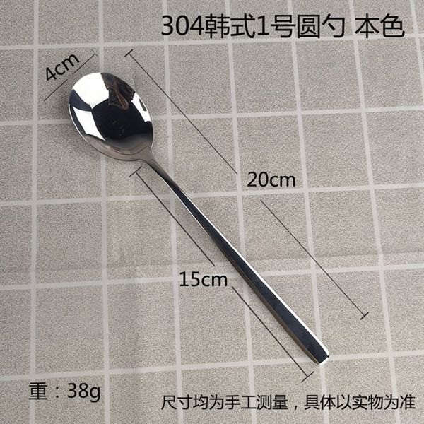  Muỗng Ăn Cơm Kiểu Trơn Hàn 