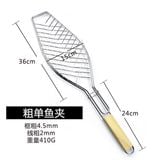  Kẹp Vỉ Nướng Có Tay Cầm Và Kẹp Cố Định 