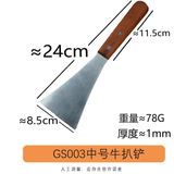  Xẻng Chiên Xào Bếp Teppanyaki Kiểu Tam Giác 