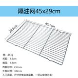  Vỉ Tách Dầu Inox 