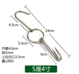  Móc thịt 2 móng dày 5mm 