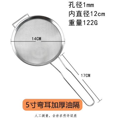  Ray lọc có cán tai lõm 