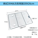  Vỉ Tách Dầu Inox 