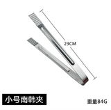  Kẹp Gắp Thịt Nướng Kiểu Hàn 