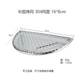  Vỉ Nướng Bán Nguyệt 304 Gợn Sóng 