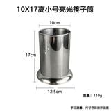  Ống Đựng Đũa Đựng Dụng Cụ 