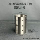  Ống Đựng Đũa Đựng Dụng Cụ 