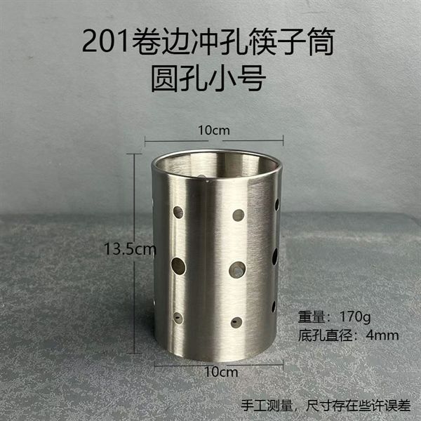  Ống Đựng Đũa Đựng Dụng Cụ 