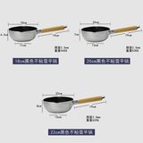  Nồi Inox Nhỏ Chống Dính 1 Mặt Tay Gỗ 