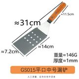  Xẻng Chiên Xào Bếp Nhật Teppanyaki 2 