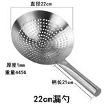  Chao Lọc Dầu Tay Ngắn Inox Chuyên Dùng Nhà Hàng Hoa Việt 