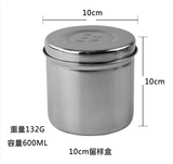  Hộp Lưu Mẫu Thực Phẩm 