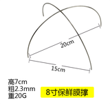  Giá chữ thập bọc thực phẩm 