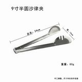  Gắp Buffet Kiểu 01 