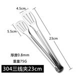  Gắp Thịt Nướng Kiểu 04 