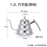  Ấm Nước Châm Trà, Cà Phê Pour Over, Châm Lẩu 1.2L, 1.8L, 2L Inox 