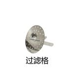  Phễu Inox Đa Dụng 