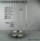  Cây Xiên Thịt Kiểu Brazil Tại Bàn 