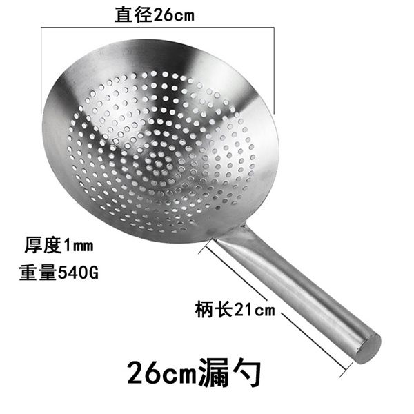  Chao Lọc Dầu Tay Ngắn Inox Chuyên Dùng Nhà Hàng Hoa Việt 