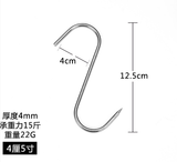  Móc chữ S dày 4mm treo 7.5kg 