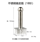  Cây Xăm Da Heo Xăm Mềm Thịt 