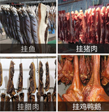  Móc chữ S dày 5mm treo 25kg 