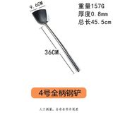  Xẻng Inox Làm Bếp 