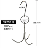  Móc Thịt 3 Móng 4 Móng 