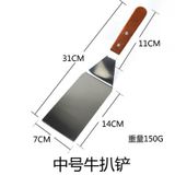  Xẻng Chiên Xào Bếp Nhật Teppanyaki Kiểu Chữ Nhật 