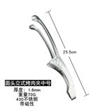  Gắp Thịt Nướng Kiểu 01 