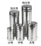  Hũ Rắc Lỗ Tròn 